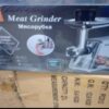 RAF meat grinder